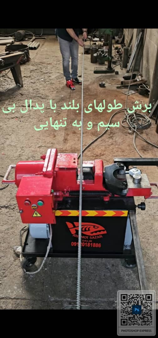 قيچی میلگردبر، خاموت زن، خاموت سازان دلیر