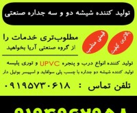آگهی رایگان