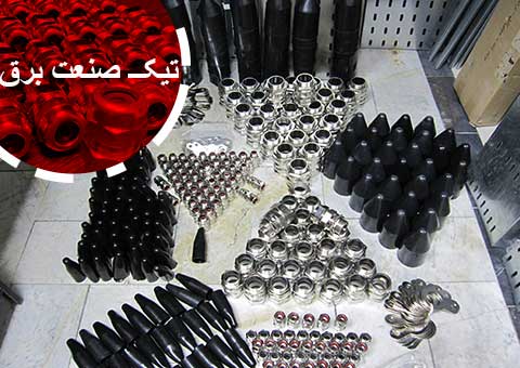 گلند فلزی کابل آرموردار