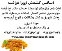 آگهی رایگان