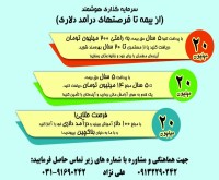 آگهی رایگان