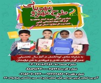 آگهی رایگان