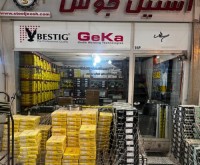 آگهی رایگان