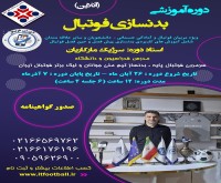 آگهی رایگان
