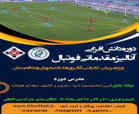 آگهی رایگان