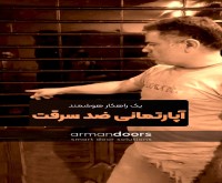 آگهی رایگان