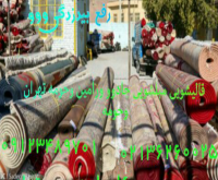 آگهی رایگان