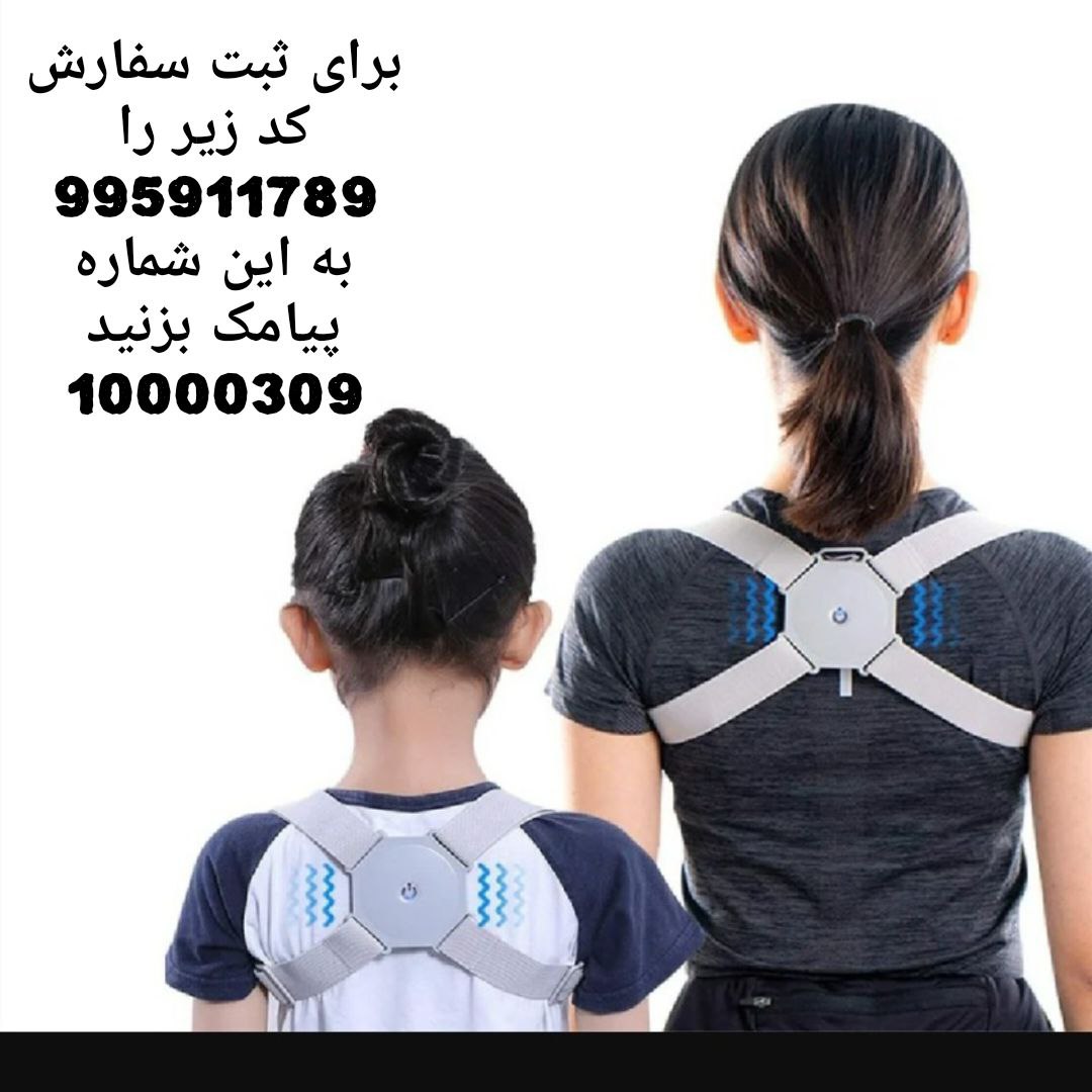 فروش قوزبند شانه کمربند شانه گردن بند قوز بند