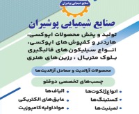 آگهی رایگان