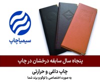 آگهی رایگان