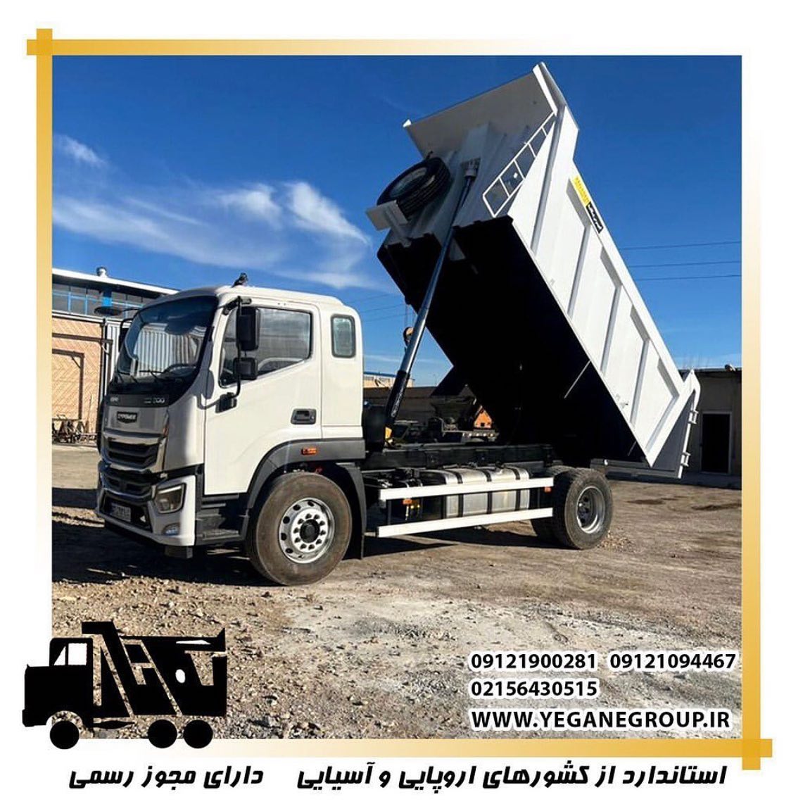 ساخت اتاق کمپرسی بنز تک