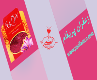 آگهی رایگان