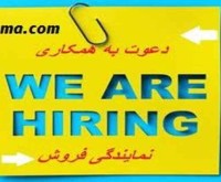 آگهی رایگان