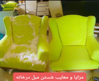 آگهی رایگان