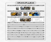 آگهی رایگان