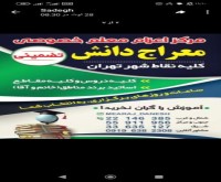 آگهی رایگان