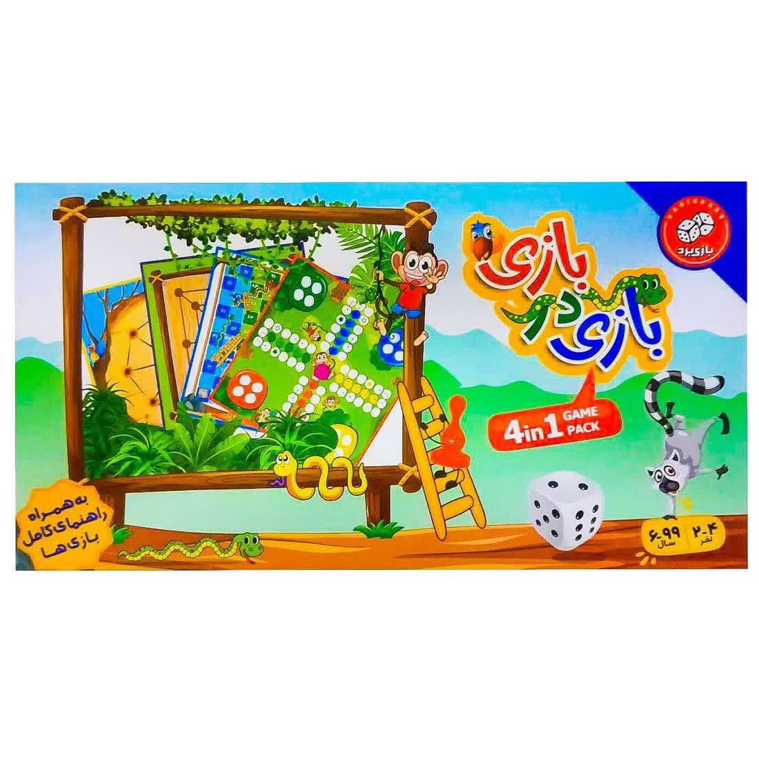 مجتمع اسباب بازی ایران (تولید و پخش بازی فکری و