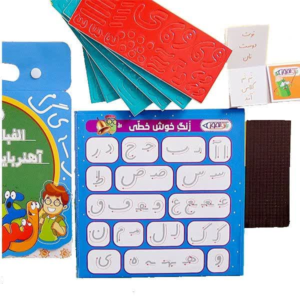 مجتمع اسباب بازی ایران (تولید و پخش بازی فکری و