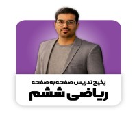 آگهی رایگان