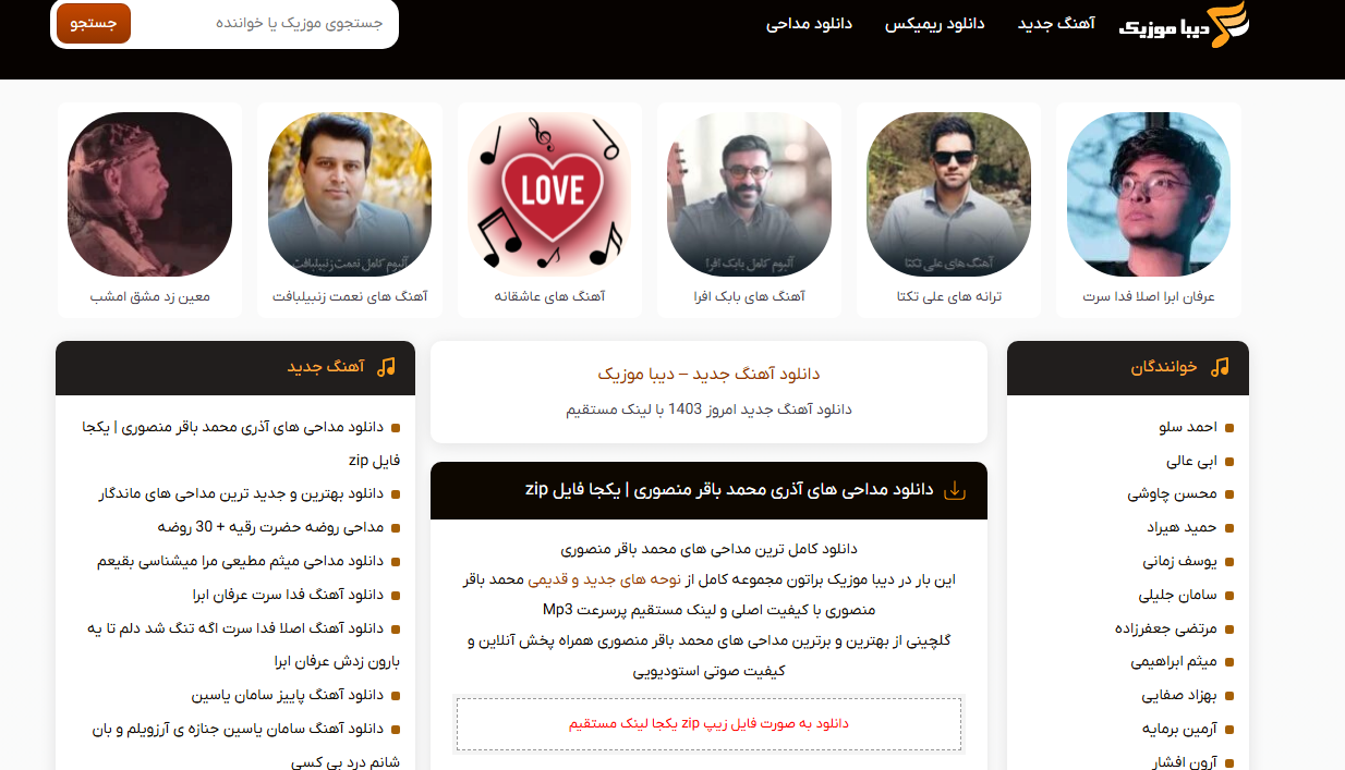 تولید محتوا و همکار