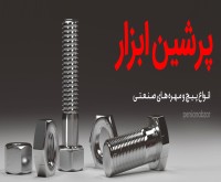 آگهی رایگان