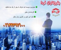 آگهی رایگان