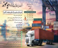 آگهی رایگان