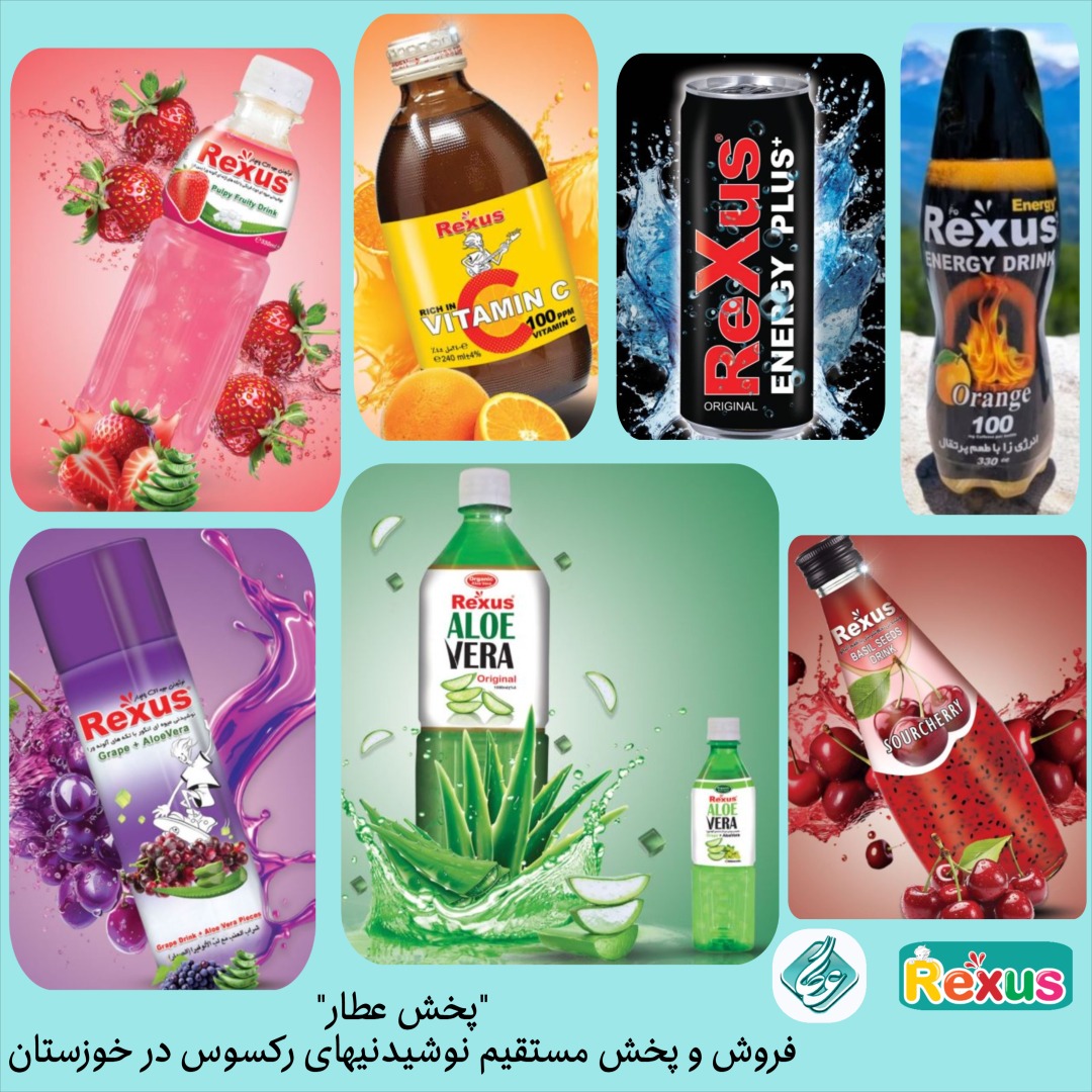 پخش عمده و فروش مستقیم کیک و نوشیدنی در اهواز -