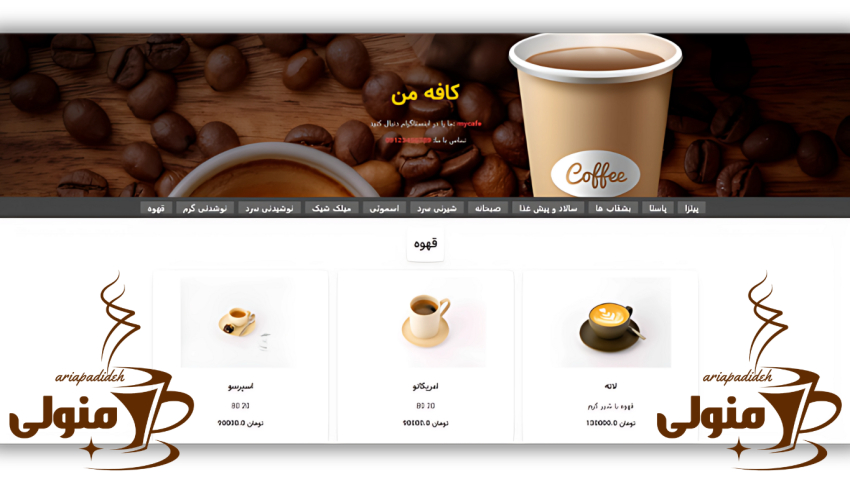 طراحی انواع وب سایت ها با کمترین هزینه ممکن