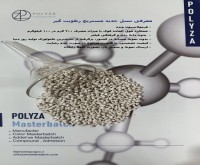 آگهی رایگان