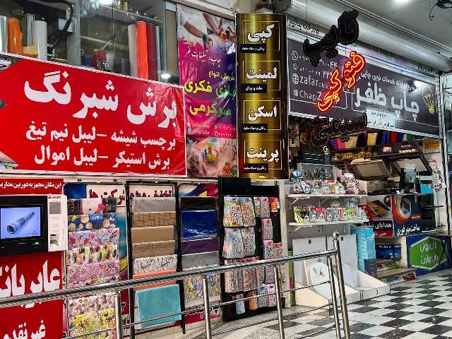 هدایای تبلیغاتی، ست مدیریتی خاص، تقویم و سالنام