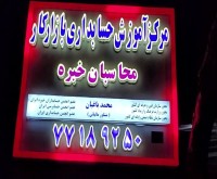 آگهی رایگان