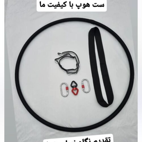 فروش اریال هوپاریال یوگا در تهران - تجهیزات ورز