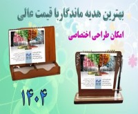 آگهی رایگان