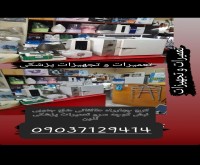 آگهی رایگان