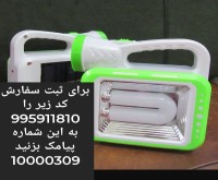 آگهی رایگان