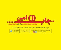 آگهی رایگان