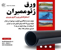 آگهی رایگان