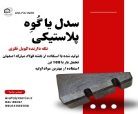 آگهی رایگان