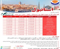 آگهی رایگان