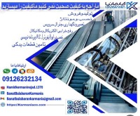 آگهی رایگان