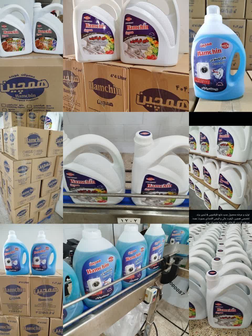 شوینده بهداشتی سلوزی