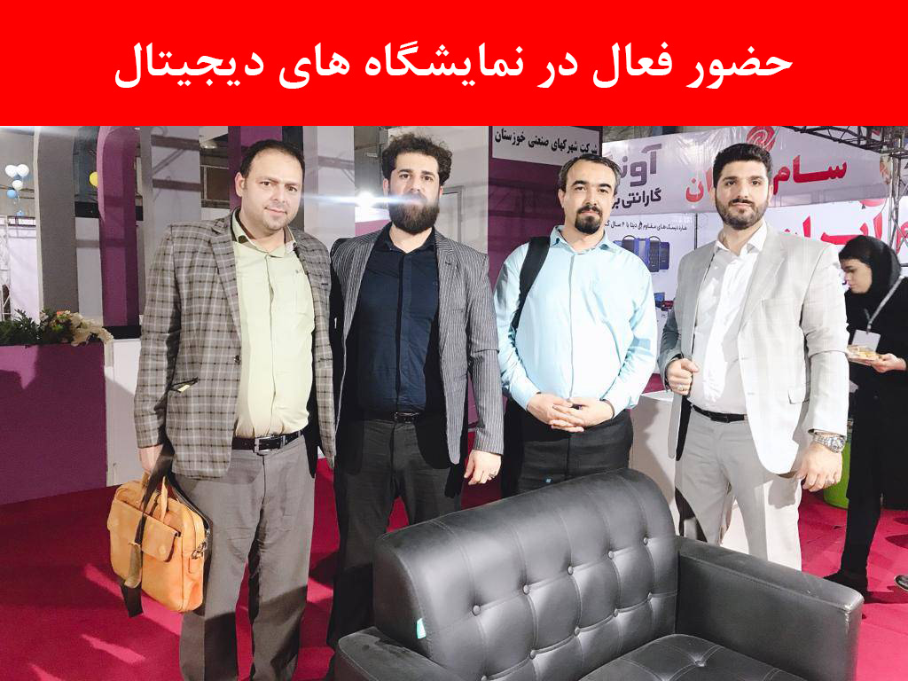 طراحی سایت، نرم افزار، اپلیکیشن وب، ویندوز، موب