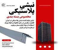 آگهی رایگان