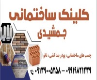 آگهی رایگان