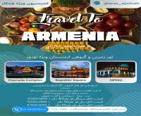 آگهی رایگان