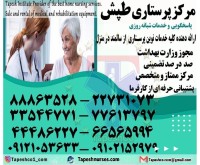 آگهی رایگان