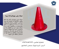 آگهی رایگان