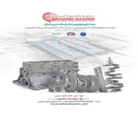 آگهی رایگان