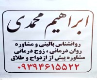 آگهی رایگان